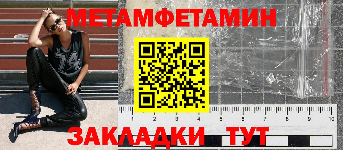 АМФ  Вход с VPN  Балтийск  АМФ 98% 