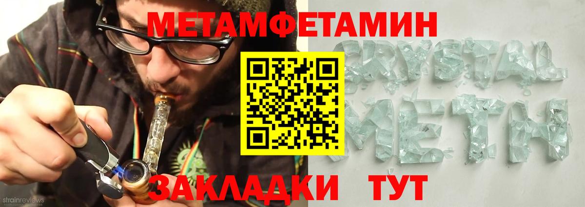 Амфетамин Premium Балтийск