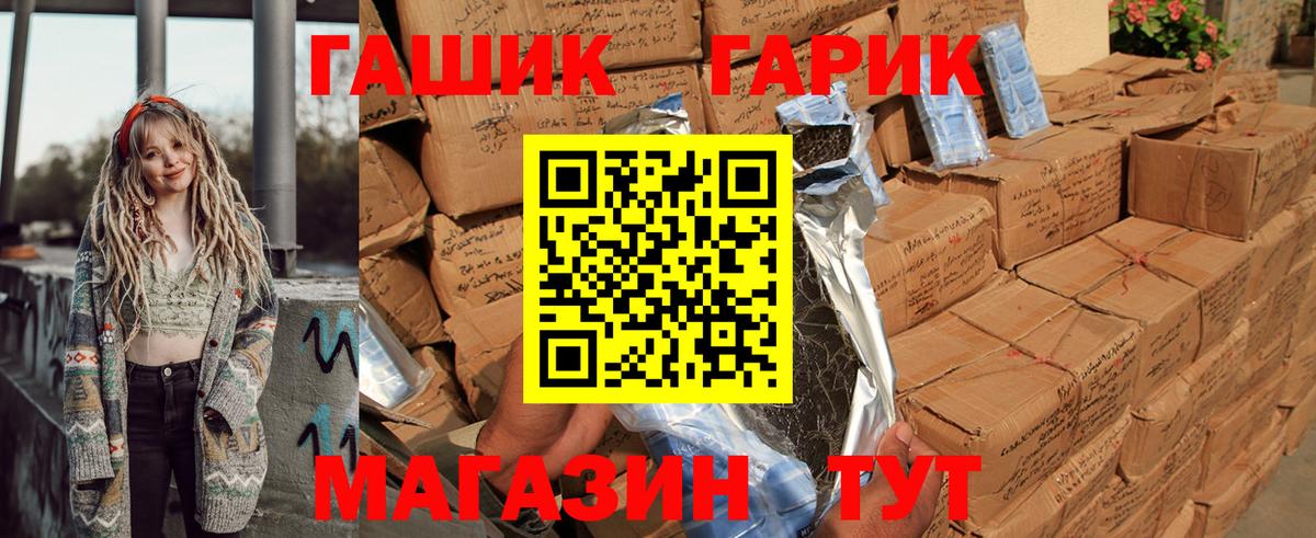 ГАШИШ индика сатива Балтийск