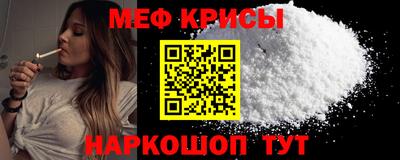 меф VHQ Заволжье