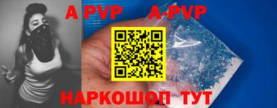 скорость mdpv Жуковский