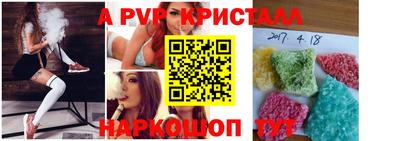 меф VHQ Заволжье