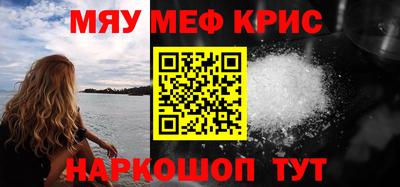 скорость mdpv Жуковский