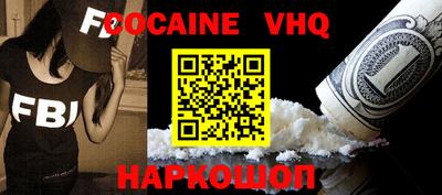 MDMA Premium VHQ Заводоуковск
