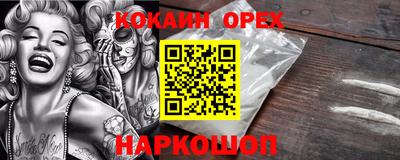 скорость mdpv Жуковский