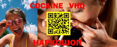 меф VHQ Заволжье