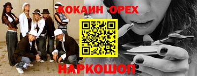 меф VHQ Заволжье