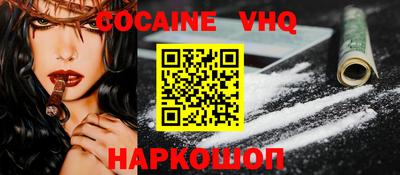 MDMA Premium VHQ Заводоуковск