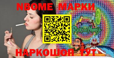 меф VHQ Заволжье