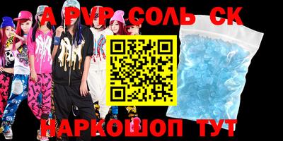 меф VHQ Заволжье