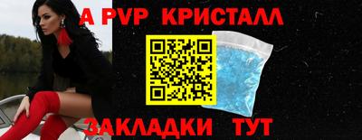 скорость mdpv Жуковский