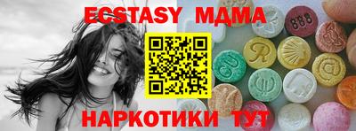 меф VHQ Заволжье