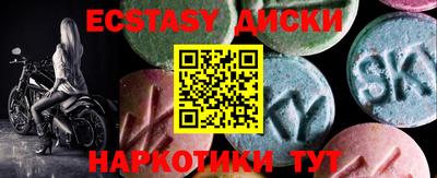 MDMA Premium VHQ Заводоуковск