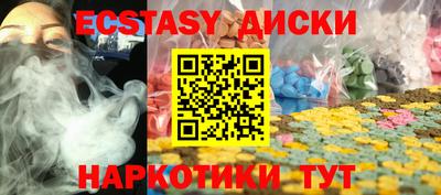 скорость mdpv Жуковский