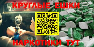скорость mdpv Жуковский