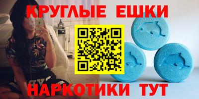 меф VHQ Заволжье