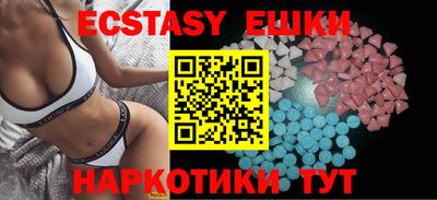 меф VHQ Заволжье