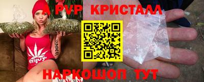 меф VHQ Заволжье
