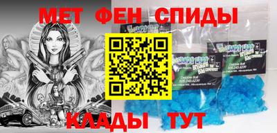 меф VHQ Заволжье