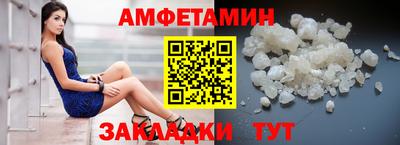 скорость mdpv Жуковский