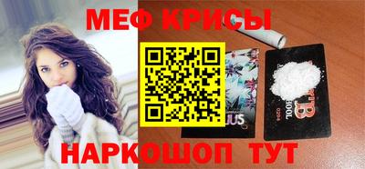 скорость mdpv Жуковский