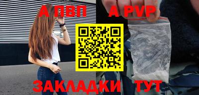 меф VHQ Заволжье