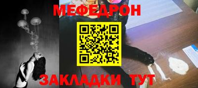 меф VHQ Заволжье