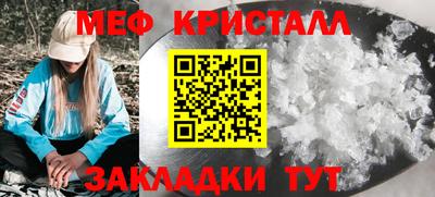 меф VHQ Заволжье