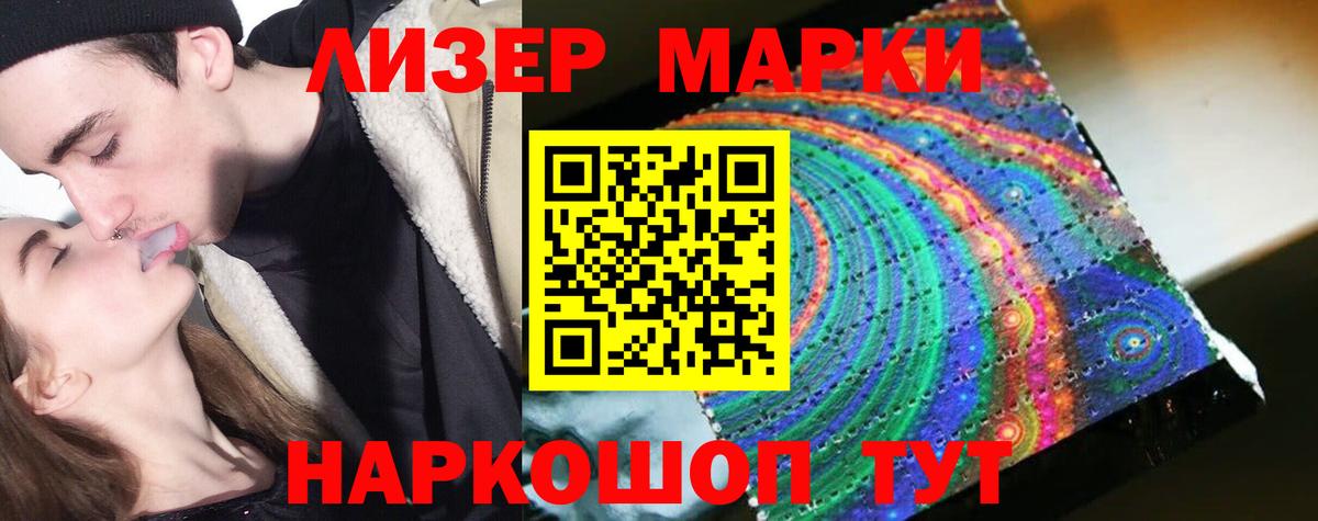LSD-25 экстази ecstasy  ЛСД экстази кислота  Вход с VPN  Балтийск 
