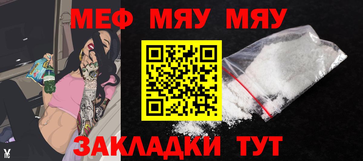 МЕФ мука  МЕФ  Балтийск    ссылка  Вход с VPN 
